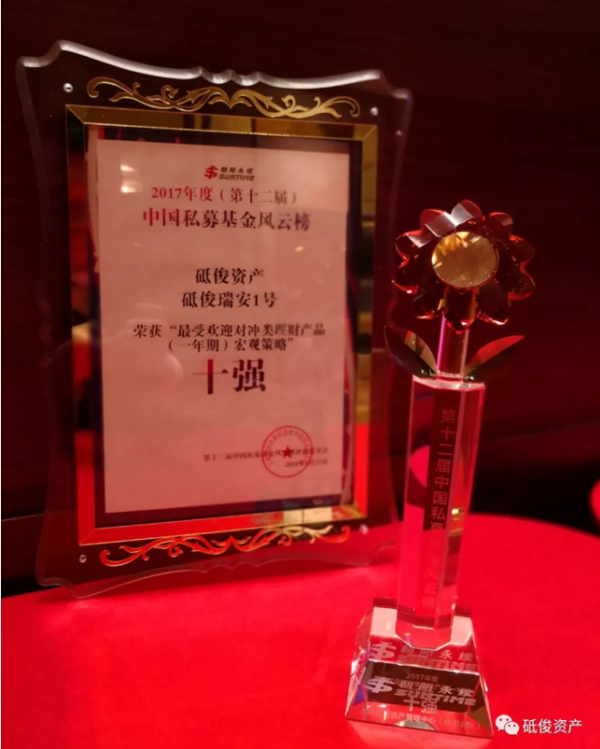 瑞安1号3.png