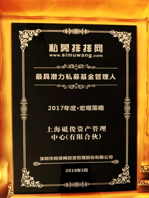 厉害了3.png