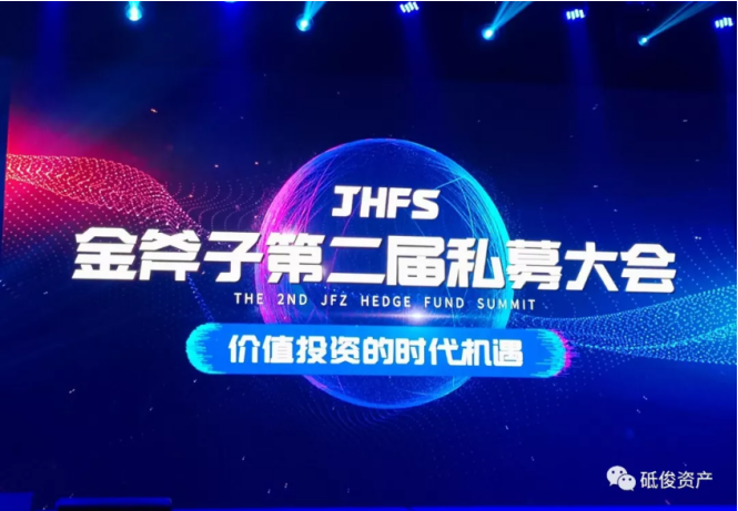 再创佳绩1.png