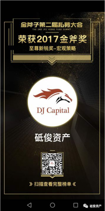 再创佳绩4.png